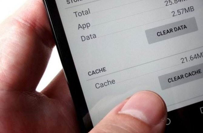 Clear Cache and Data - The-Headline if App Not Working Properly then Clear Cache and Data